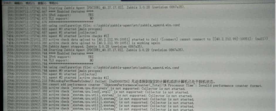 「民生银行专栏」Zabbix常见问题处理手册