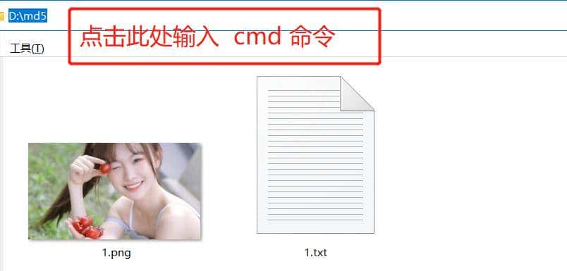 别再傻傻的用各种软件修改图片和视频的MD5值