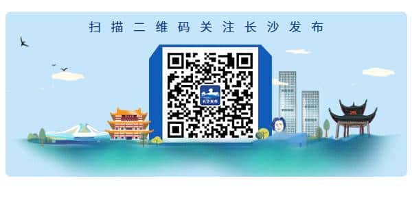 刚刚，湖南高考分数线公布！附查分渠道→