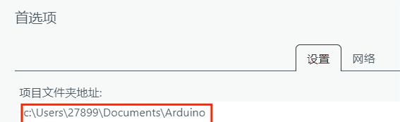 两块ESP32模块蓝牙互联通过温湿度传感器控制电机转速