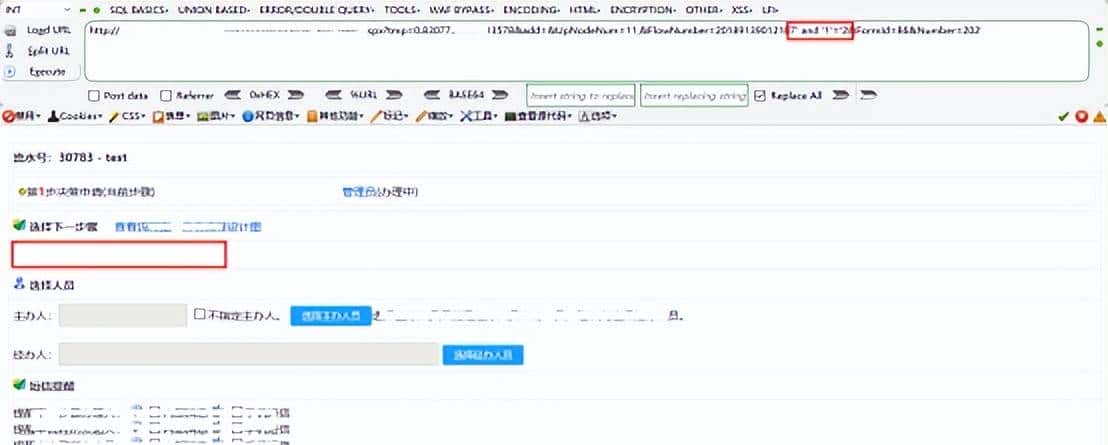 红队技术-父进程欺骗( MITRE ATT&CK框架:T1134)