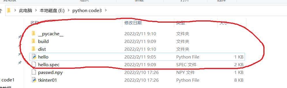 python打包按部就班