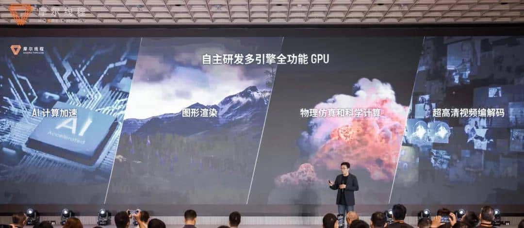 国产GPU跑满血DeepSeek,已经可以100 tokens/s了!