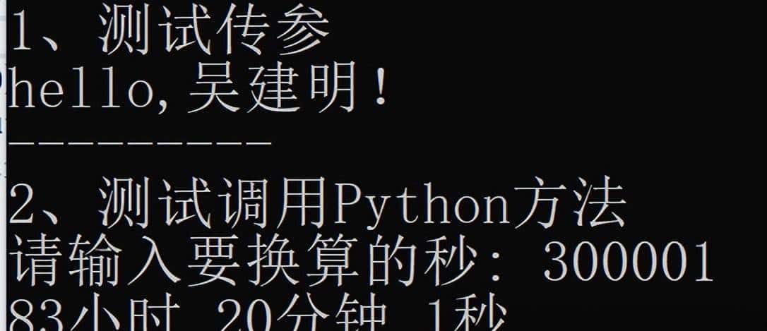 Python与 .NET的互通