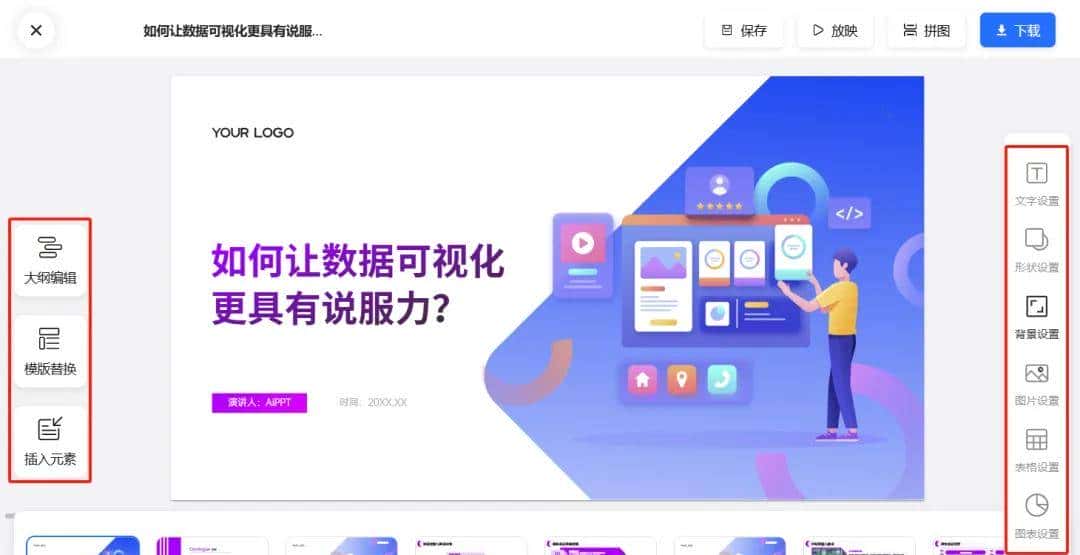 DeepSeek+Kimi,3分钟搞定PPT制作,就是这么简单!