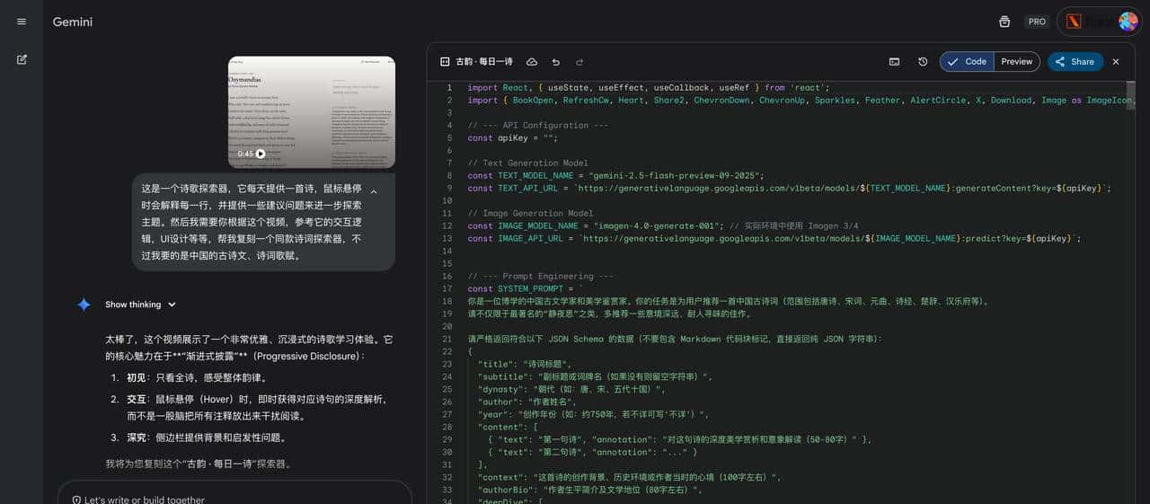 Gemini 3一句话打造拍立得应用刷屏！全网最火8个玩法都在这，看完秒上手