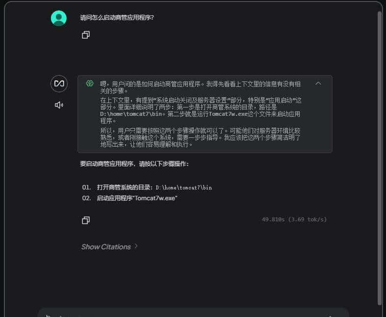 一文讲清AI人工智能系统之知识库检索生成技术RAG