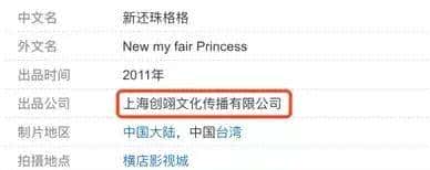 选秀教母龙丹妮：最掐尖的湖南女人