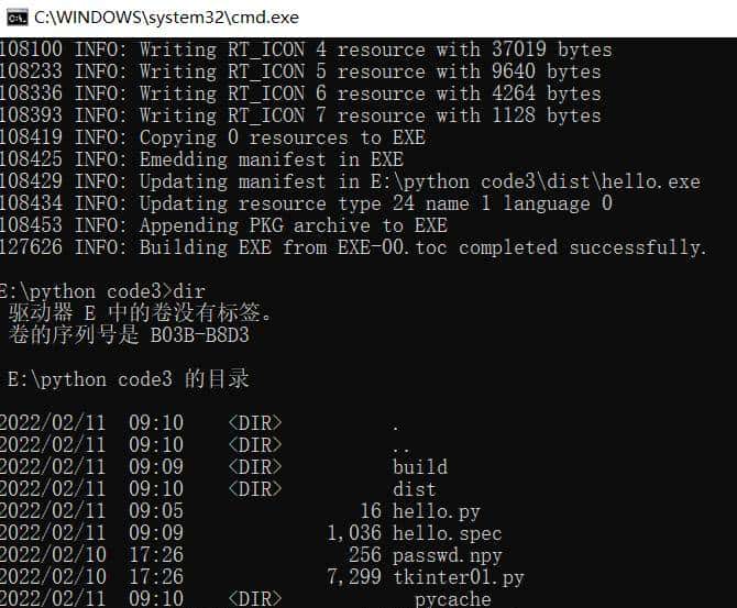 python打包按部就班