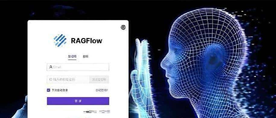 ragflowv0.22.1发布：支持WordMarkdown导出、接入S3存储