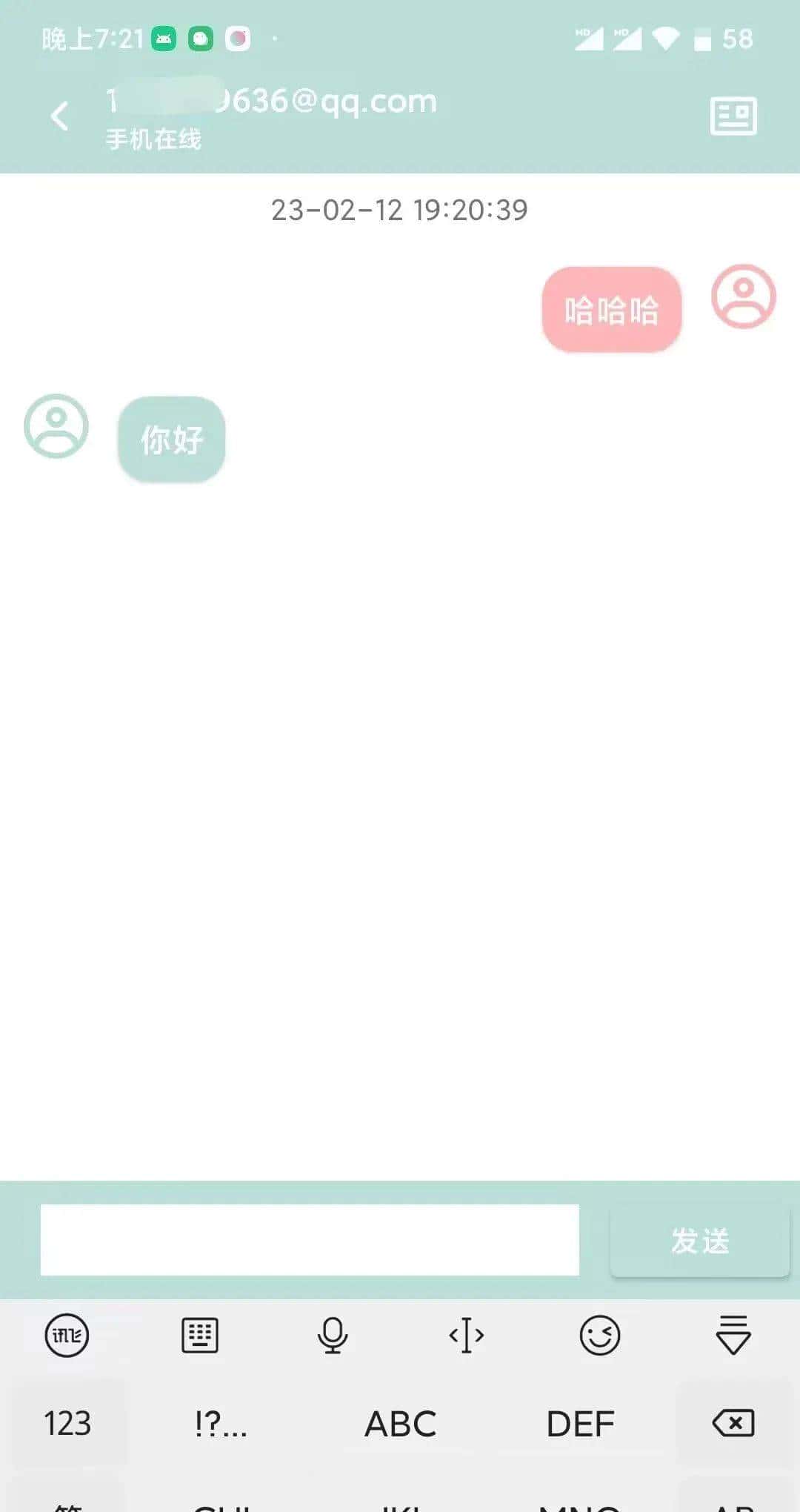 连不上“网”？我就自己创造了“网络”