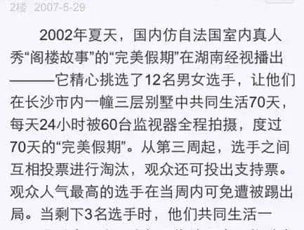 选秀教母龙丹妮：最掐尖的湖南女人