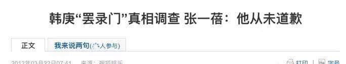 选秀教母龙丹妮：最掐尖的湖南女人