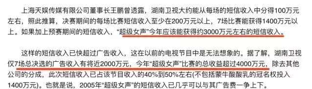 选秀教母龙丹妮：最掐尖的湖南女人