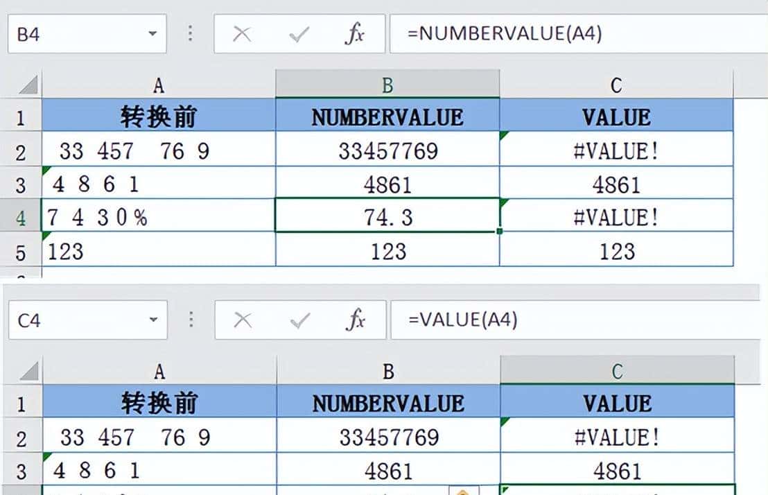 10.5 替换字符或字符串