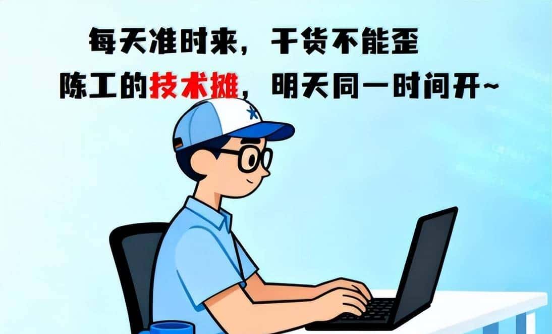 陈工每天出摊:防火墙初始化步骤(改密码、设时区)・第 22 天