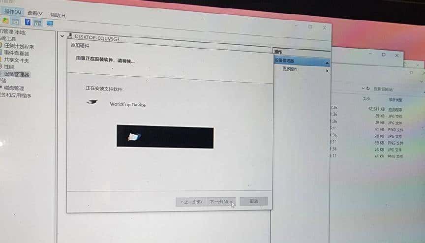 N1盒子刷机,小记