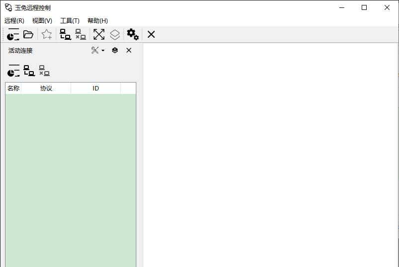 IT运维:玉兔远程控制工具介绍