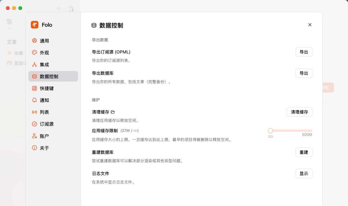 下一代信息浏览器，让你告别信息茧房，太强了！