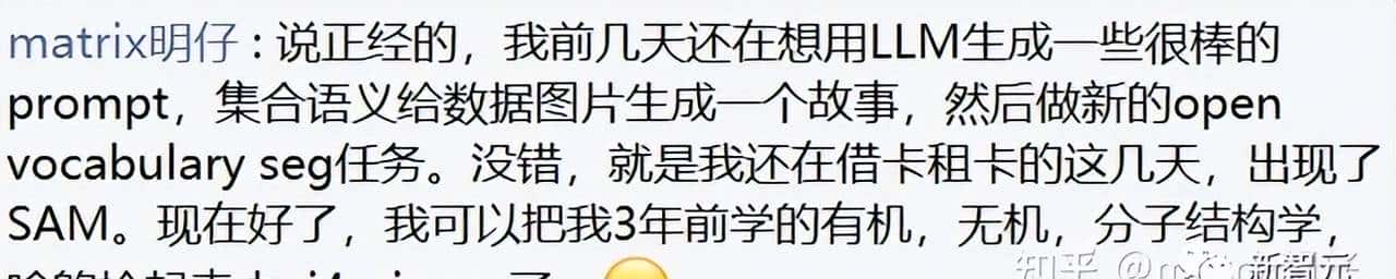 Prompt一键抠图！Meta发布首个图像分割基础模型，开创CV新范式