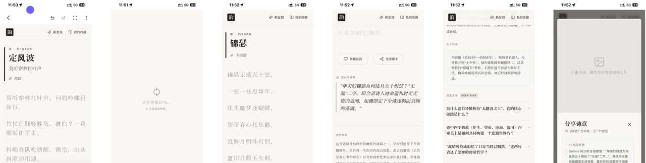 Gemini 3一句话打造拍立得应用刷屏！全网最火8个玩法都在这，看完秒上手