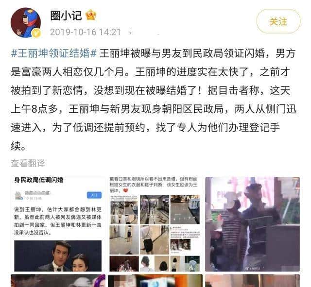 诈骗14亿,看到金条茅台法拉利被拍,才知道王丽坤夫妇活得多奢靡