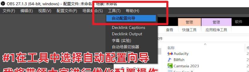 不让录屏的app怎么录？三招教你快捷录制屏幕内容！