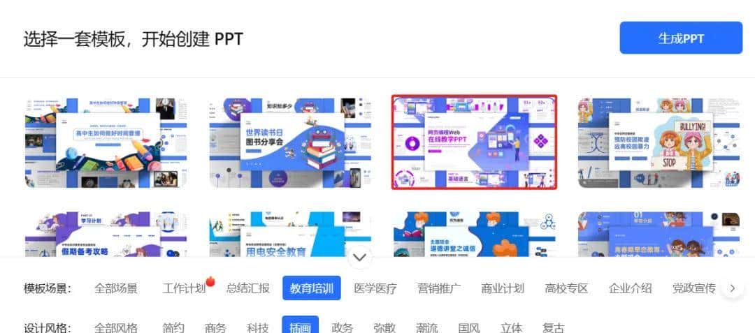 DeepSeek+Kimi,3分钟搞定PPT制作,就是这么简单!