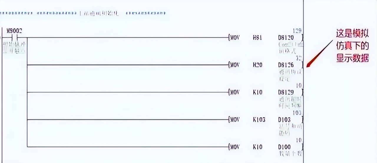 PLC 通讯 MODBUS 协议入门：从应用到编程，看完就能上手！