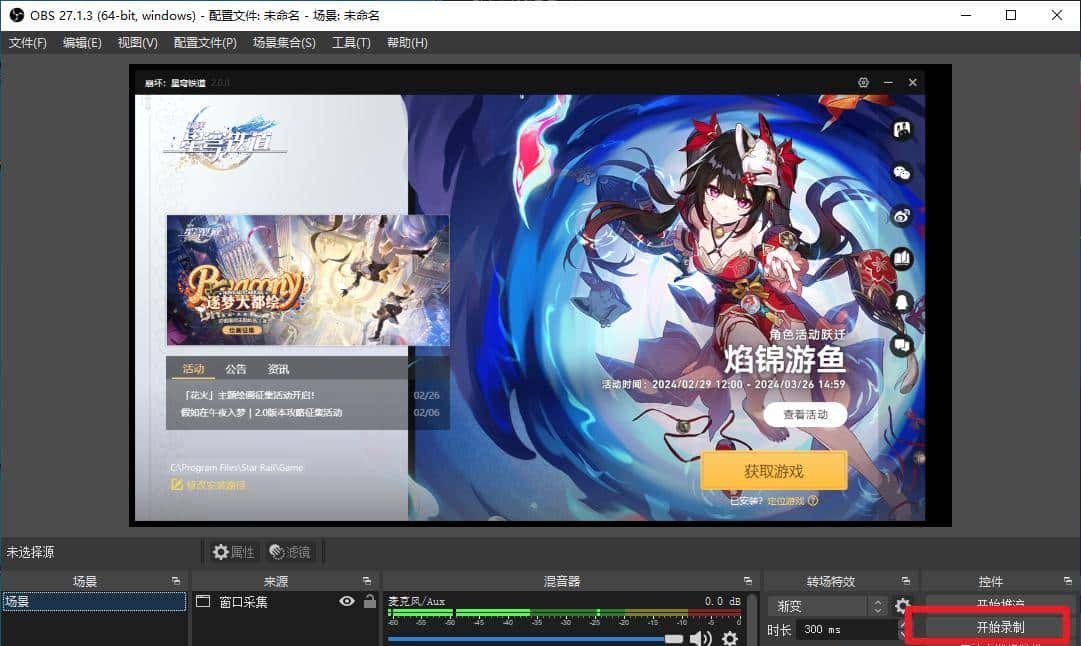 不让录屏的app怎么录？三招教你快捷录制屏幕内容！