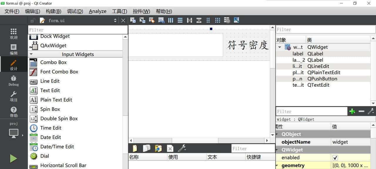 花里胡哨文字生成器