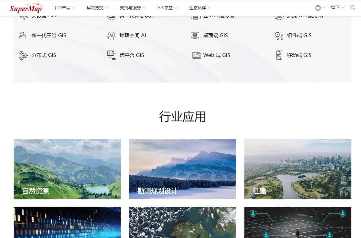 谁是你的GIS最佳搭档？5款GIS工具的核心能力与场景匹配度测评