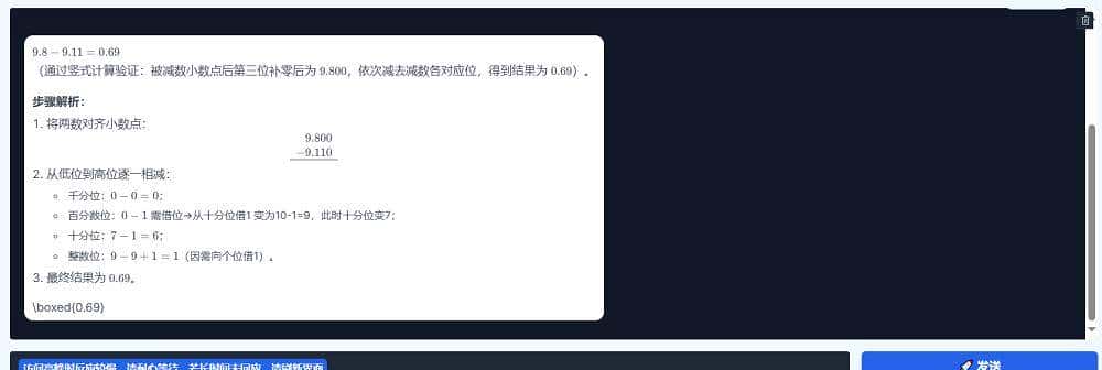 用国产GPU训练的国产大模型来了！能耗暴降97.7%
