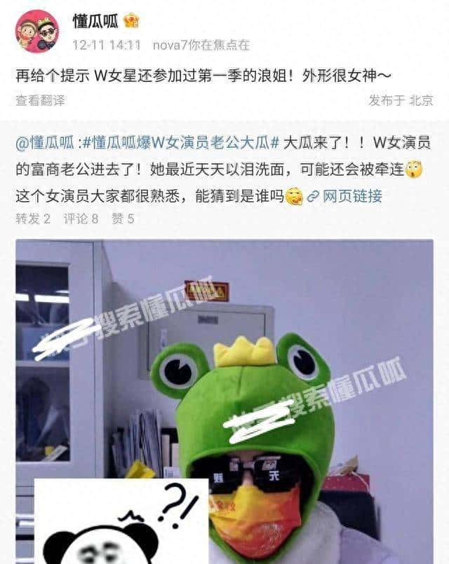 诈骗14亿,看到金条茅台法拉利被拍,才知道王丽坤夫妇活得多奢靡