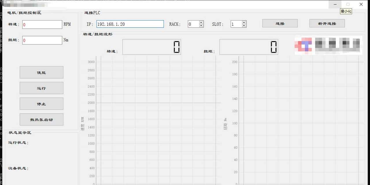 Python+PyQt5 pyinstaller