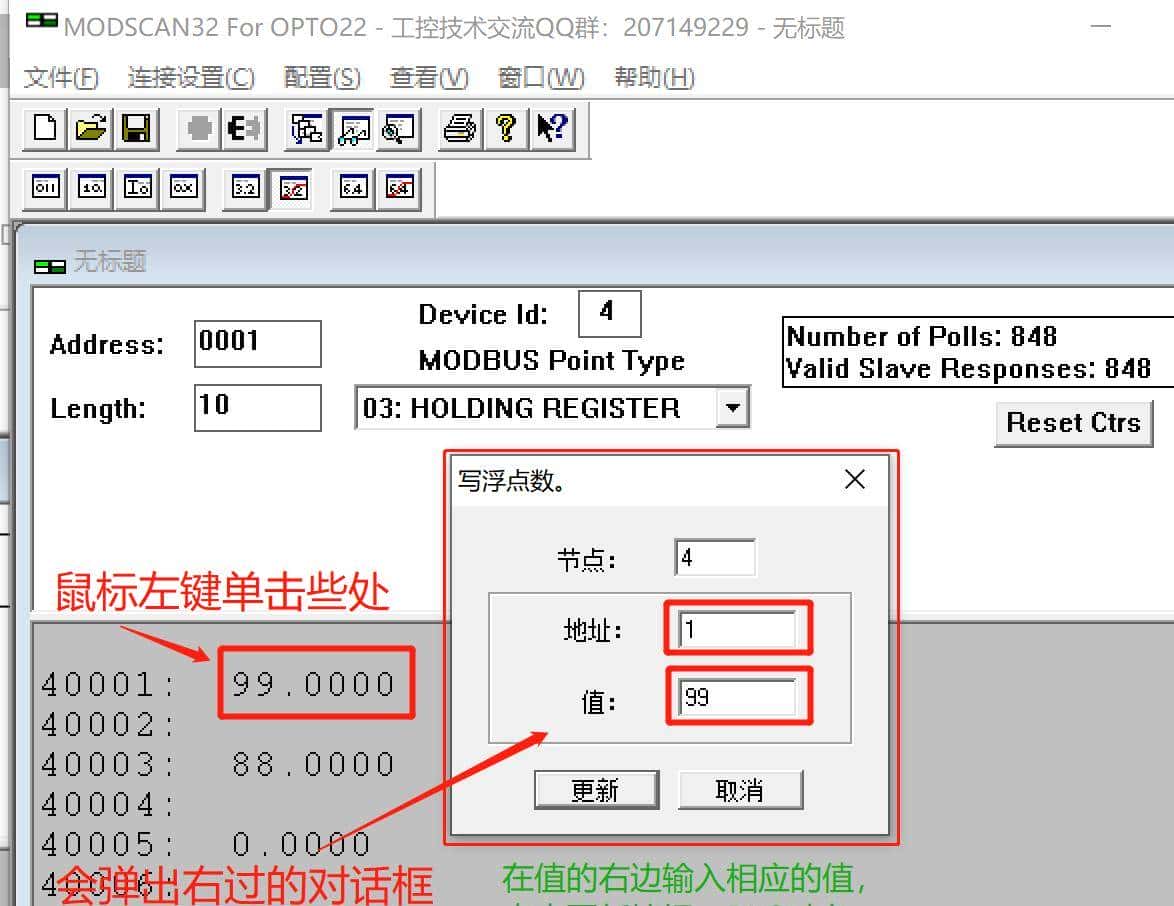 西门子200SMART做Modbus-TCP从站通讯