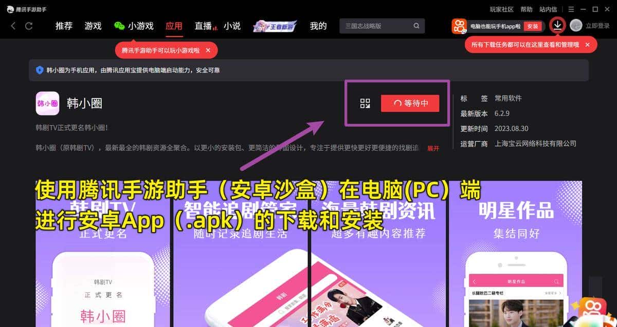 不让录屏的app怎么录？三招教你快捷录制屏幕内容！