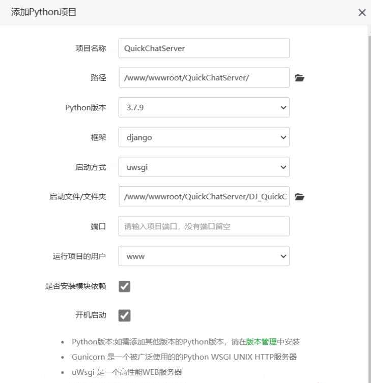 连不上“网”？我就自己创造了“网络”