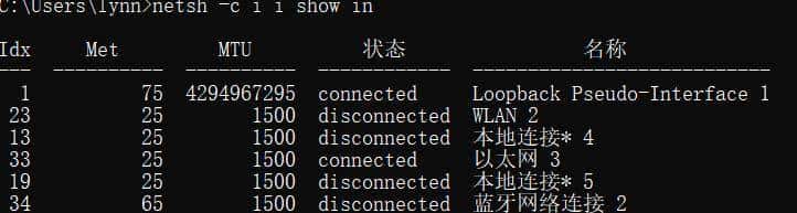 ARP断网攻击和防御