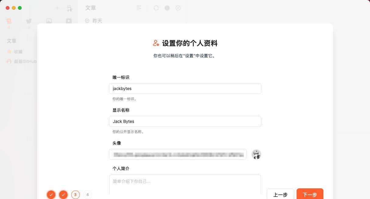 下一代信息浏览器，让你告别信息茧房，太强了！