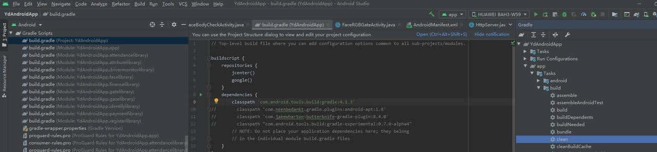 AndroidStudio_gradle依赖相关错误的处理_Minimum supported