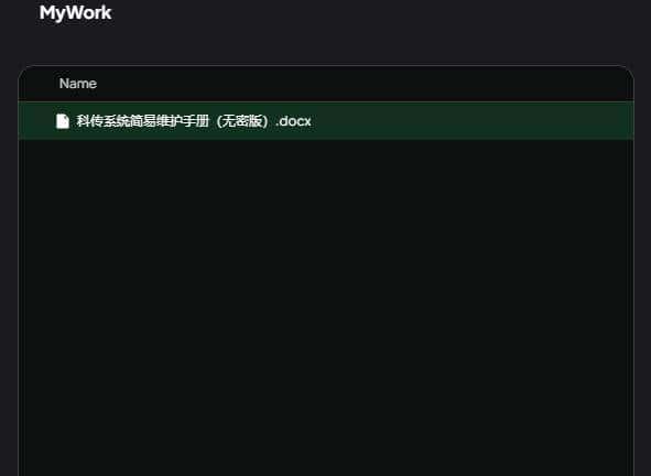 一文讲清AI人工智能系统之知识库检索生成技术RAG