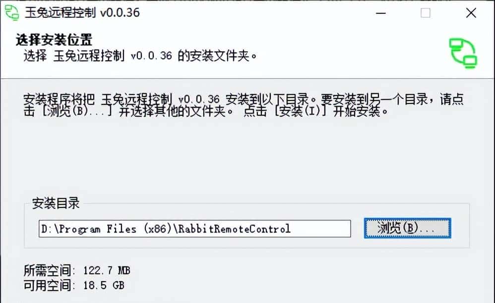 IT运维:玉兔远程控制工具介绍