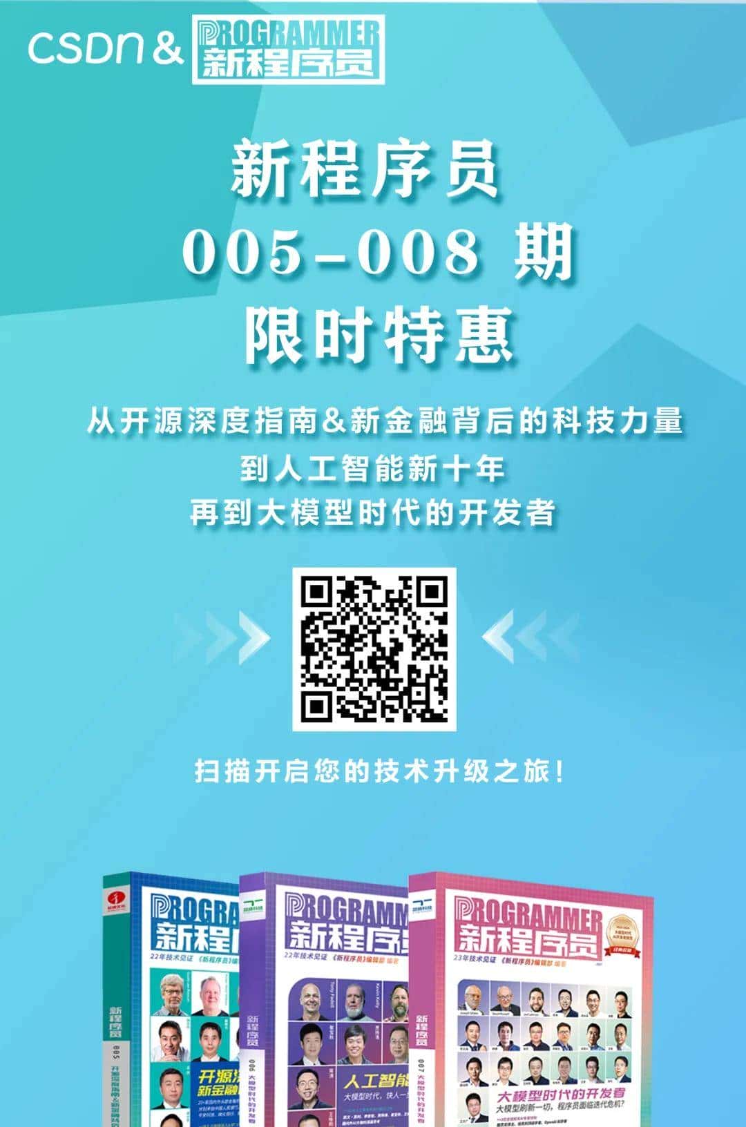 致敬 Linus？老黄和小扎的万字欢乐对话实录：开源必胜，去他的闭源 AI！