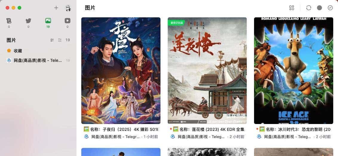 下一代信息浏览器，让你告别信息茧房，太强了！