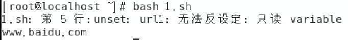 linux中shell变量是如何定义和使用的？