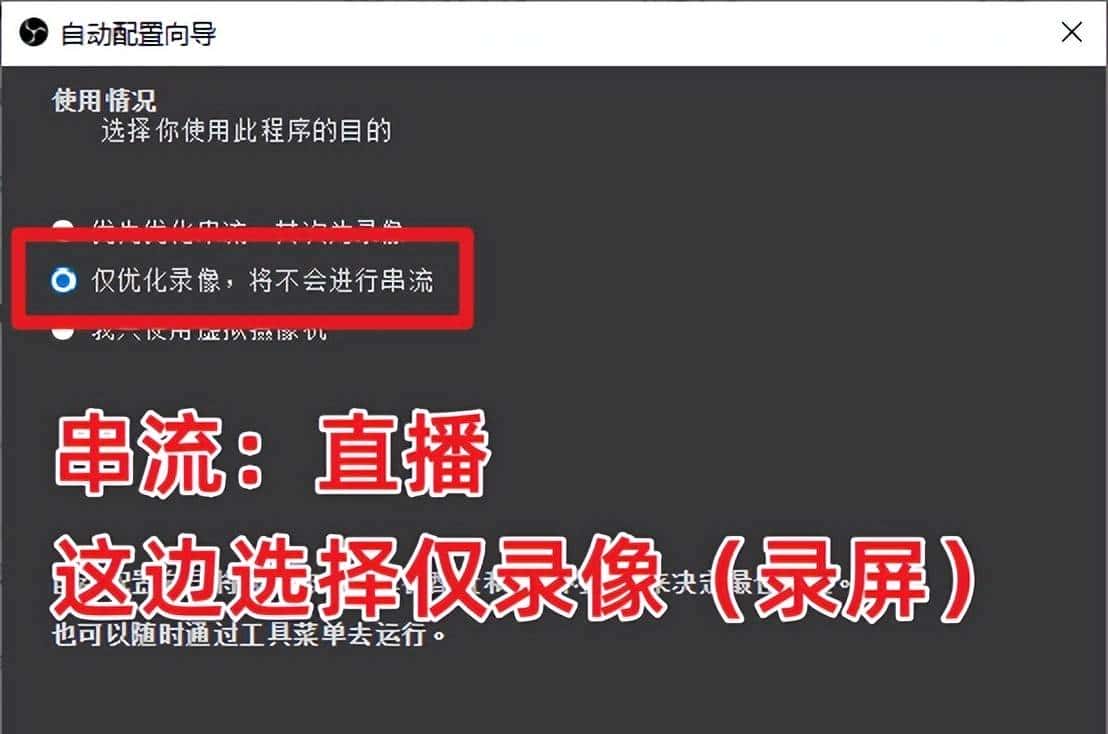 不让录屏的app怎么录？三招教你快捷录制屏幕内容！