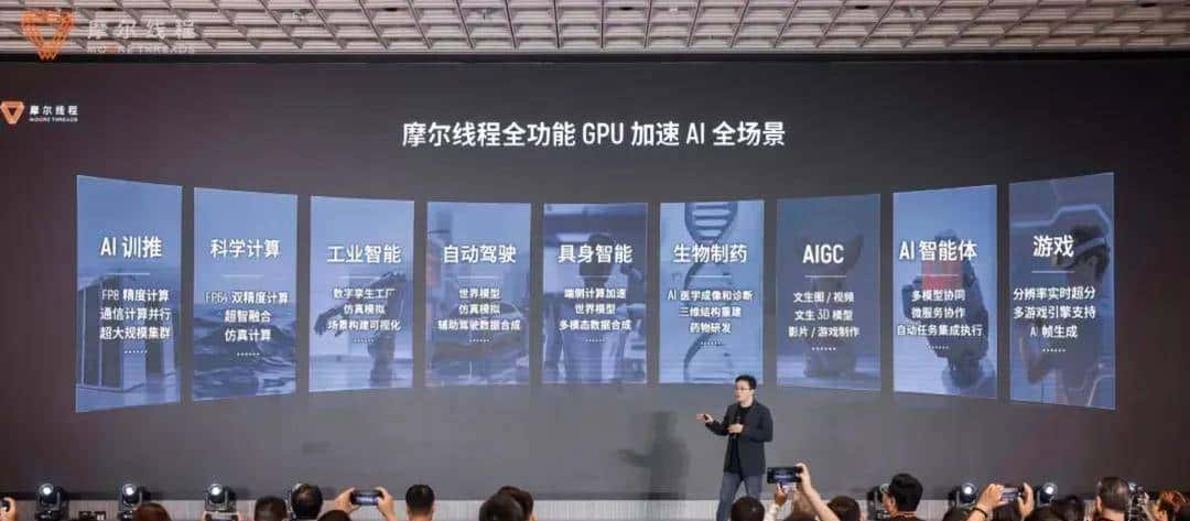 国产GPU跑满血DeepSeek,已经可以100 tokens/s了!