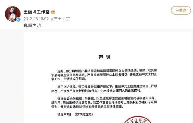 诈骗14亿,看到金条茅台法拉利被拍,才知道王丽坤夫妇活得多奢靡