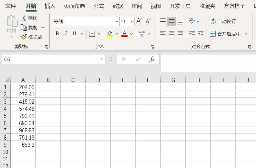 Excel小数取整的技巧